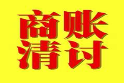 欠款诉讼后还款期限是多久？